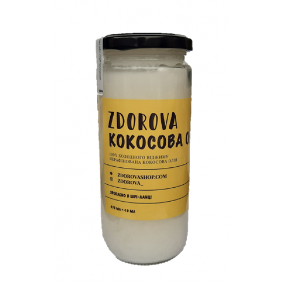 Кокосова олія органічна, 470 мл, ZDOROVA