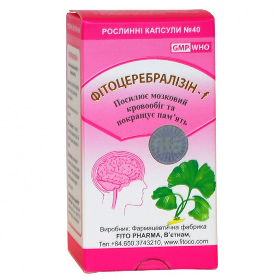 Фітоцеребралізин-f, 40 капсул Fito Pharma