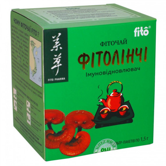 Фіточай імуновідновлюючий Фітолінчі, 20 пакетиків Fito Pharma