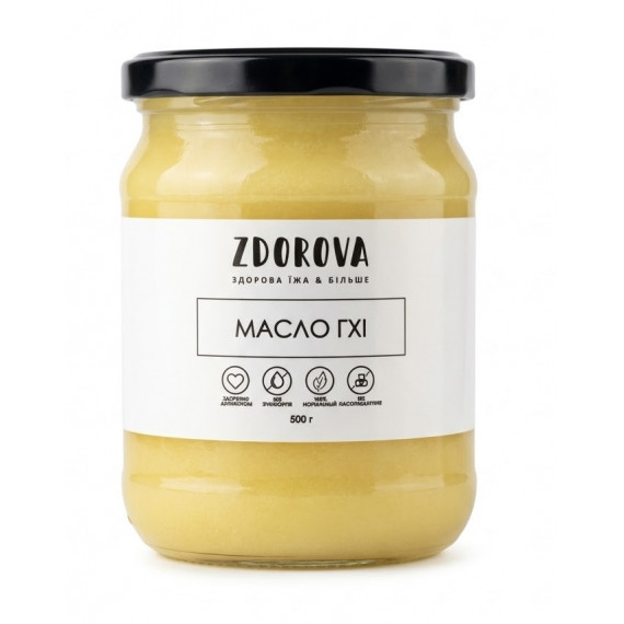 Топлене масло Гхі, 500г ZDOROVA Топлене масло Гхі, 500г ZDOROVA