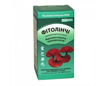 Фітолінчі (рейши), 40 капсул Fito Pharma