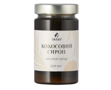 Кокосовий сироп, 300мл ЇжЕко