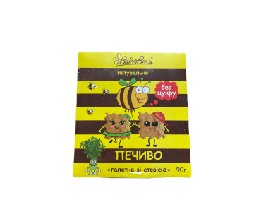 Печиво галетне зі стевією, 90г BakerBee