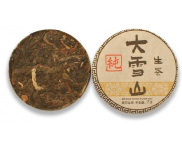 Шен Пуер Да Сюе Шань (Сніжні гори), 7 г Шен Пуер Да Сюе Шань (Сніжні гори), 7 г