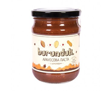 Арахісова паста з шоколадом, 450 г Burunduk